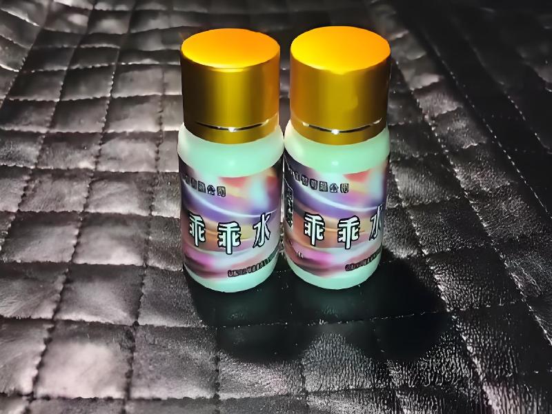 女士专用红蜘蛛5026-az型号